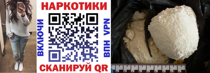 Виды наркотиков купить Калач COCAIN  Мефедрон 