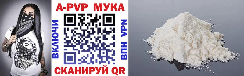 Alfa_PVP VHQ  KRAKEN tor  Калач 