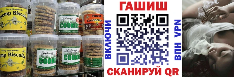 omg ссылка  Калач  Cannafood конопля 