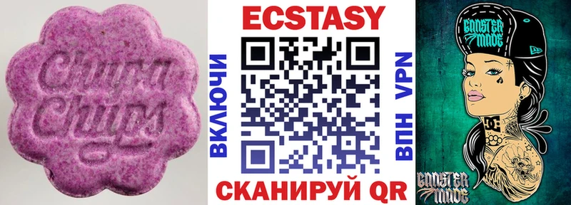 Ecstasy 280мг  blacksprut ссылки  Калач 
