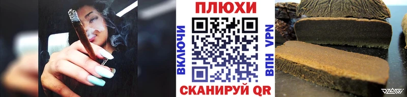 ГАШИШ Ice-O-Lator  Калач 