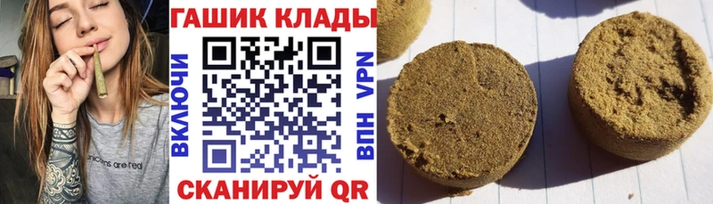 ГАШИШ VHQ Калач