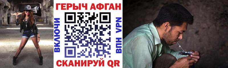 mega рабочий сайт  Калач  ГЕРОИН герыч 