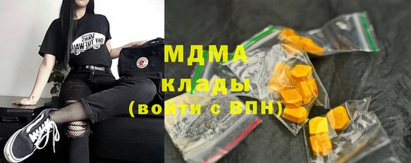 МДПВ Абдулино
