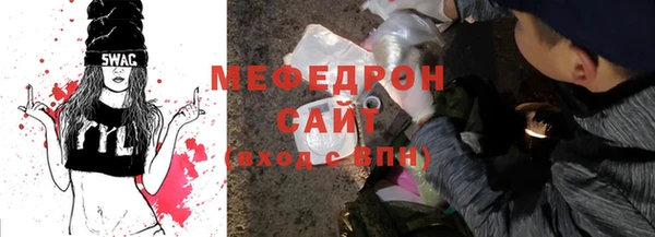 МДМА Абинск