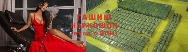 гидропоника Новозыбков