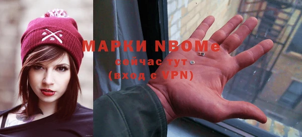 ешки Новокубанск
