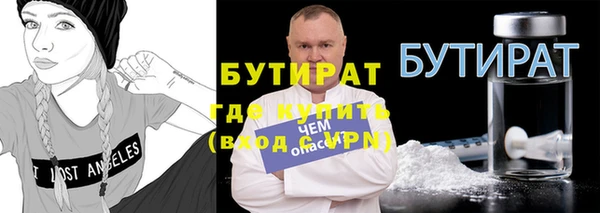 ешки Новокубанск