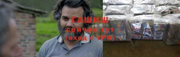 ешки Новокубанск