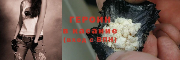 МДМА Абинск
