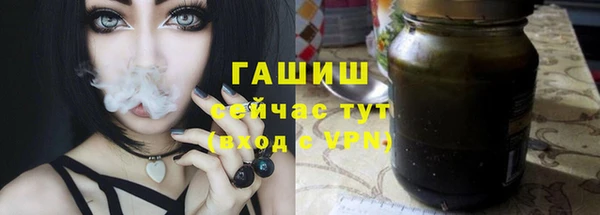 ешки Новокубанск