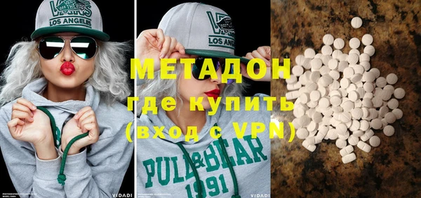 МДМА Абинск