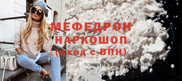 МДМА Абинск