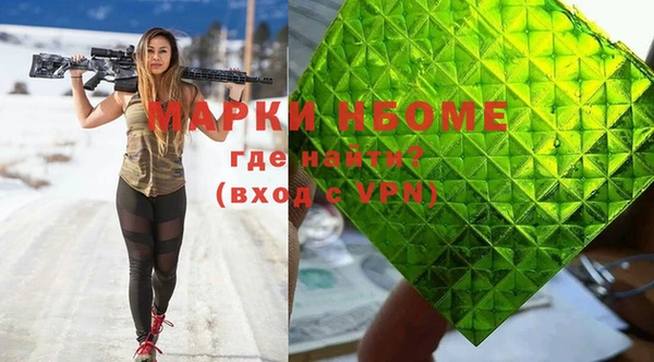 МДМА Абинск