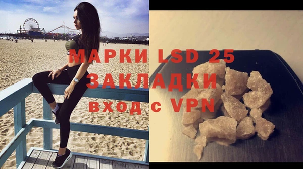 МДМА Абинск