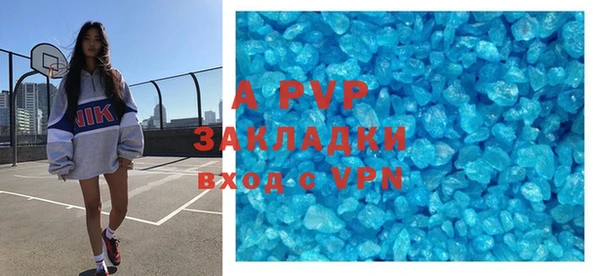 МДПВ Абдулино