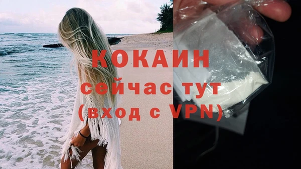 МДМА Абинск