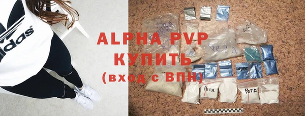 МДПВ Абдулино