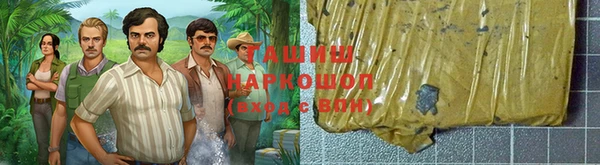МДМА Абинск