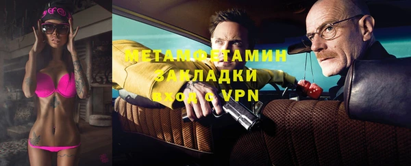гидропоника Новозыбков