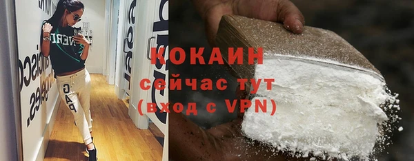 ешки Новокубанск