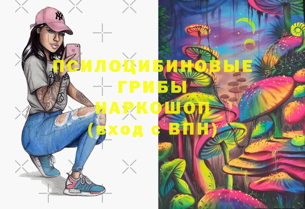 МДМА Абинск