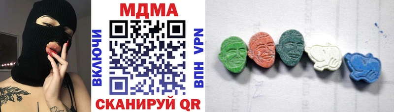 ОМГ ОМГ ТОР  Калач  MDMA Molly 
