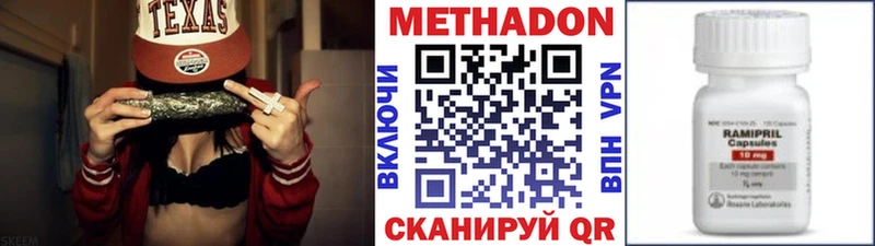 хочу наркоту  Калач  МЕТАДОН белоснежный 