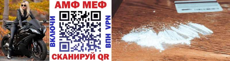 Метамфетамин Methamphetamine  Калач 