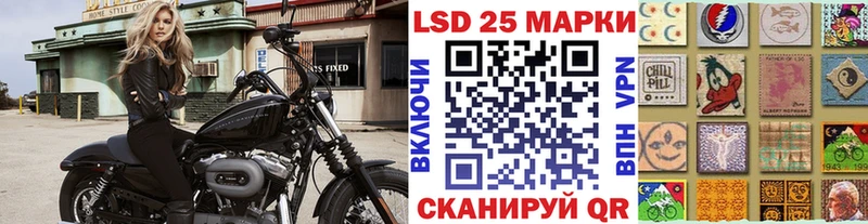 Наркотические марки 1,5мг  Калач 