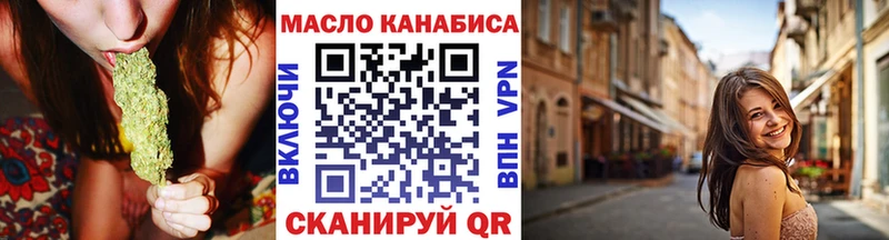 Дистиллят ТГК концентрат  закладки  Калач 