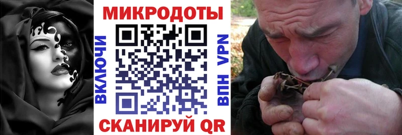 купить  цена  Калач  Псилоцибиновые грибы мухоморы 
